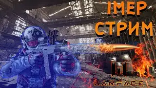 ✅ВЕЧЕРНИЙ СТРИМ/ИЩЕМ СМЫСЛ ЖИЗНИ✅