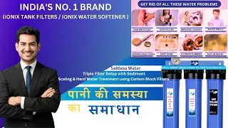 3-Stage German Technology! 🛡️ Ionix Treo Whole House Water Filter