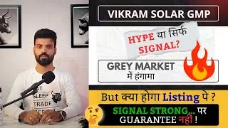Vikram Solar IPO GMP Update | Grey Market Premium & Listing Gain Forecast