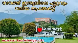 part-3..vlog..Landmark village vlog/markaz knowledge city/masjid/kozhikkode knowledge city vlog/