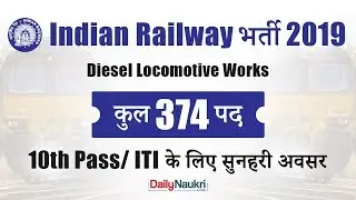 Railway Recruitment 2019 -  374 DLW Apprentice Vacancies Notification Out