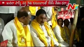 Telangana TDP Leaders Concerns Against TRS Government Over Farmers Suicides