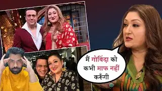 'मैं Govinda को कभी माफ नहीं करूंगी', एक्टर के अफेयर पर Sunita Ahuja का फिर बड़ा खुलासा