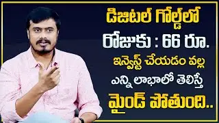 Digital Gold Investment || Benefits of Investing in Digital Gold | Financial Planning | Money Wallet