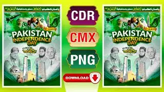 14 August CDR File 2025 Free Download | Youm e Azadi CDR File | 14 August  PNG Data | #14august |CDR