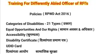 BIRD Training of Differently Abled Officers Of Rural Regional Banks