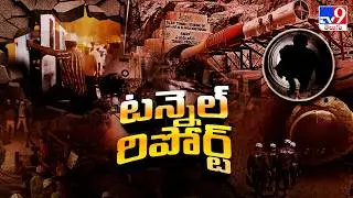 Excavations Restarts at SLBC Tunnel | Tunnel Report - TV9