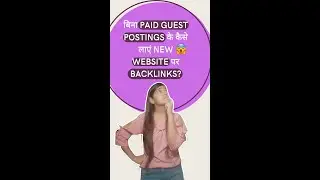 Is Paid Guest Posting Is The Only Option to Get Quality Backlinks #guestpostservices #shorts