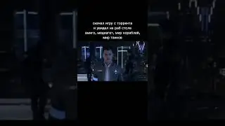 #edit #мем #recommended #мемы #meme #memes #2024 #юмор #humor #youtube #shorts #detroit #games