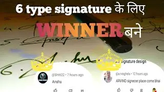 Top 6 type signature style || Anshu and Arvind name signature