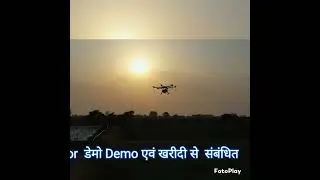 Best agriculture drone# high speed spray drone # तेजी से खेतों में दवाओं के छिडकाव ड्रोन पद्धति से