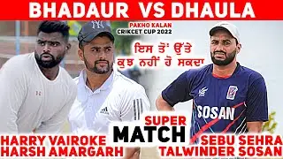 DHAULA (Talwinder Sosan & Sebu Sehra) vs Bhadaur (Harry Vairoke & Harsh Amargarh) || Super Match