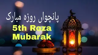 Ramadan ka 5th Roza Mubarak Whatsapp status🕋&hearts;️💓