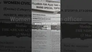 women civil excise officer exam