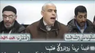 الشيخ محمد الأطرش  مقدمة الشاطبية الأبيات من 01 إلى20 ج2
