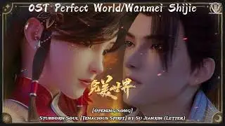 OST PERFECT WORLD [OP 2] | Stubborn Soul [Tenacious Spirit] by Su Jianxin (Letter)