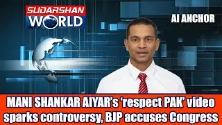 Mani Shankar Aiyar's 'respect Pak' remarks give BJP new ammo #bjp #congress #pakistan