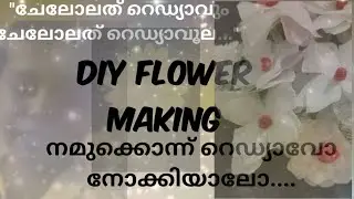 Flower making with carry bags | best out of waste | decor item