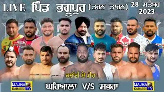 LIVE🔴Bhagupur (Tarn Taran) 28-09-2023 || Gharyala V/s Sabhra || 6283130312 || Majha Kabaddi Tv