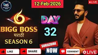 🔴LIVE :  Bigg Boss Marathi Season 6! Voting Result 12-Feb-2026 7PM #jiohotstar #biggbossmarathi