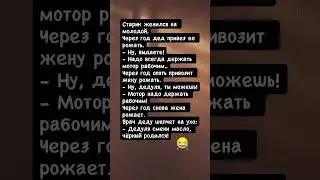 #смех#юмор#прикол#мем#розыгрыш