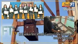 Sri Lanka&rsquo;s first female Gantry Crane Operators complete training