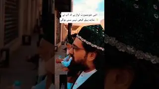 Makkah#makkah #makkahmadina #makkahalmukarromah #trending #makkah2025 #fridaydua #makkahmadina