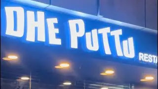 DHE PUTTU RESTORENT KARAMA, #dubaimalayalees #uaemallu #everyone #food #foodvlog