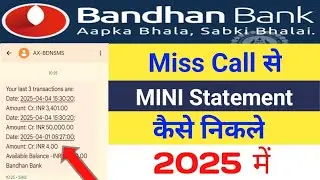 Bandhan Bank Ka Mini Statement Kaise Check Kare 2025 || How To Check Bandhan Bank Mini Statement