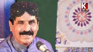 Rshren e prchan/Ghulam hussain zardari eid Album2021