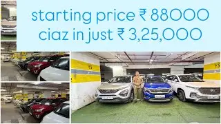 सुरुवातीची किंमत 88000🔥मुंबईचा प्रामाणिक डीलर देतोय होलसेल दरात कार्स, Second Hand Cars in Mumbai