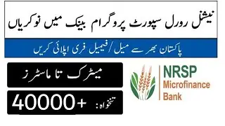 (Search jobs pk) online apply for NRSP Bank jobs for Male.