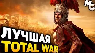 THE BEST PART OF THE TOTAL WAR SERIES! - Rome 2 Total War