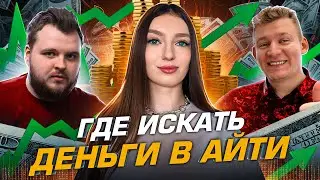 КАК ПРОДАТЬ ДЖУНА ПО ЦЕНЕ СЕНЬОРА? #7 OG Web Talks