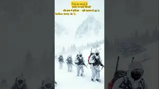 army | Indian Army | Army life  | #short #armylife #youtubeshorts