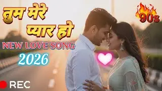 #Lovesong तुम मेरे प्यार हो | 90s Hindi Romantic Love Song | Tending Hindi Love Song 2026 , 