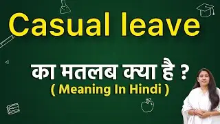 Casual leave meaning in hindi | casual leave ka matlab kya hota hai | word meaning in hindi