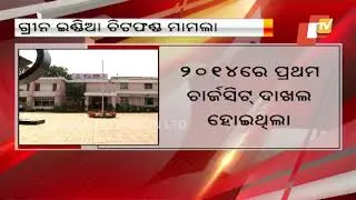CBI Files Supplementary Charge-Sheet In Odisha Chit Fund Cases