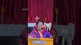 #Short Message by Dr.P.Mercy Jayapaul Garu #biblemission Bapatla #jesuschrist  #viralshort