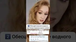 Качественные реакции на алкены и диены
