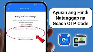Как исправить проблему с неполучением OTP-кода в Gcash (2026) | OTP-код не получен
