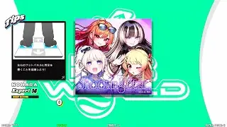 【DDR WORLD】 Shooting Star  ReGLOSS 【SINGLE Expert14】 SPEED535 REVERSE 　ESP14
