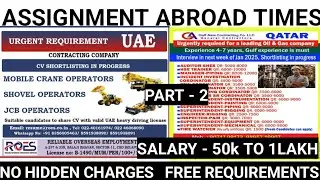 Assignment Abroad Times Newspaper | UAE Job Vacancy | Urgent Requirement For JCB Operator #jobsearch