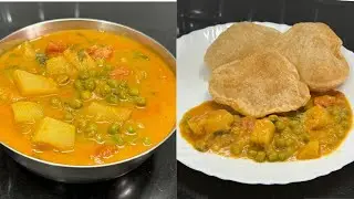 உருளைக்கிழங்கு பட்டணி குருமா/potato peas kurma recipe in tamil/Urulai Pattani/kurma recipe in Tamil
