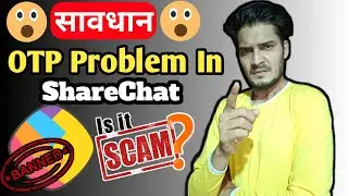 Sawdhan OTP Problem In ShareChat | Gott Technical