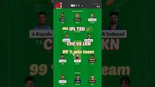 IPL T20 2023 CHE VS LKN | DREAM 11 CRICKET TEAM #dream11 #cricket #ipl #ipl2023 #sportslifem