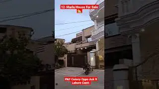 12-Marla House For Sale | in PAF Colony Lahore Cantt | #PAFcolony #house #shorts #shortyoutube