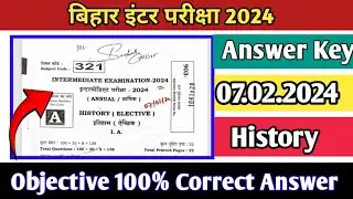 12th History Answer key 2024 | 07 feb 2024 12th History Answer key 2024 |HistoryAnswer key