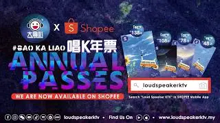 BaoKaLiao唱K年票 强势回归Shopee 啦~ 😍