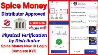 Spice Money Distributor Approved | Spice Money Distributor Approved Retailer ID Kaise Kare